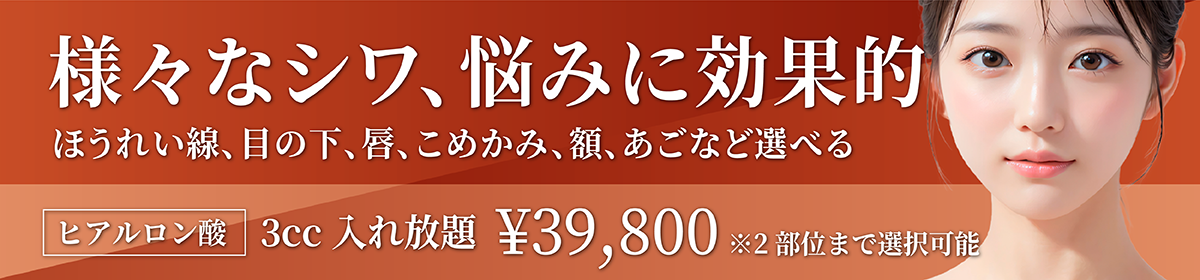 様々なシワ、悩みに効果的
