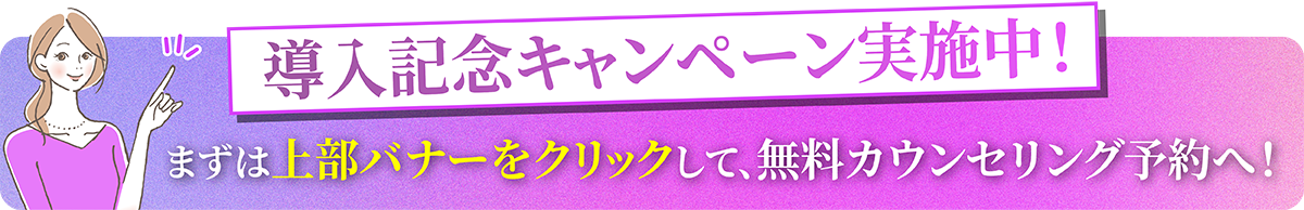 画期的リフトアップ施術 強力なリフトアップ効果と持続性を実現