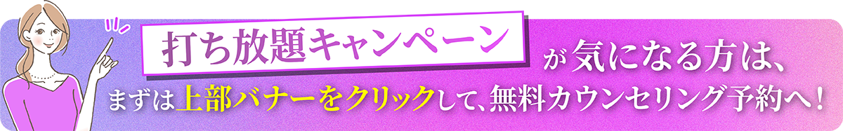 様々なシワ、悩みに効果的
